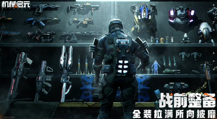 机械启元突击步枪全解析,机械启元突击步枪详细介绍与性能分析