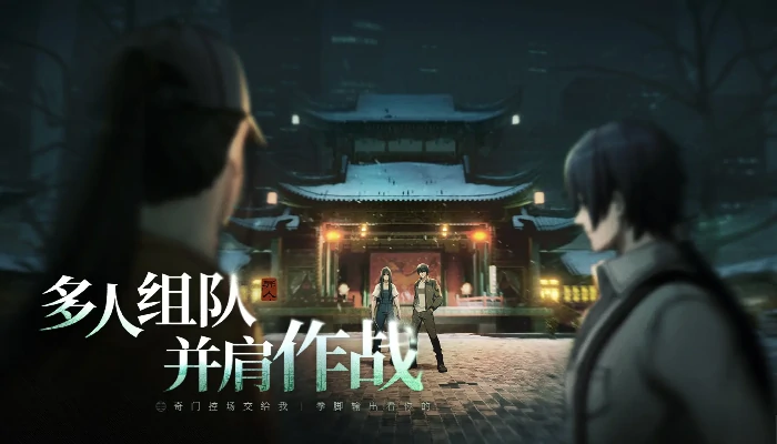 异人之下手游角色大全,异人之下手游全角色介绍与技能解析