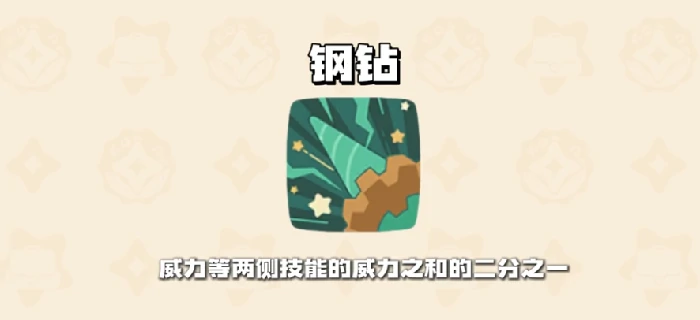 洛克王国世界技能学习指南,洛克王国手游技能获取方法大全