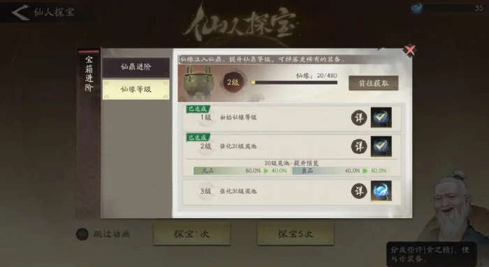 三国望神州群英会怎么玩,三国望神州群英会玩法详细介绍