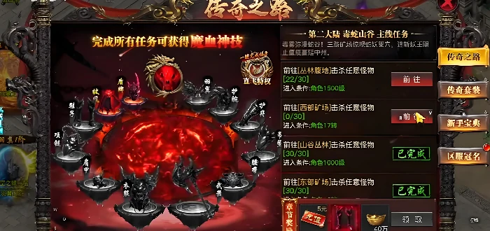 烈焰觉醒新手攻略大全,烈焰觉醒入门玩法技巧全解析