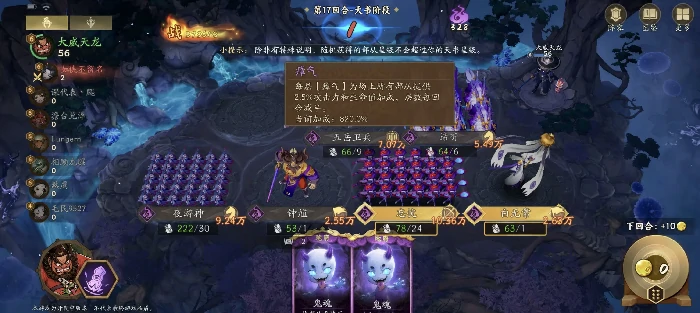 代号妖鬼神通有哪些,代号妖鬼神通详细介绍