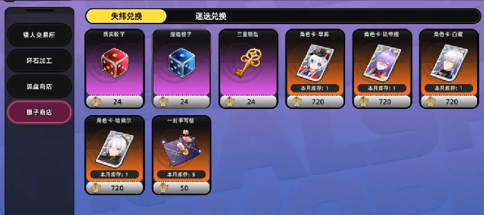 异环内测时间曝光,异环内测时间一览全解析