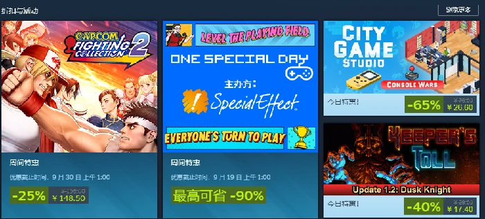 Steam秋促几号开始,Steam秋促时间分享