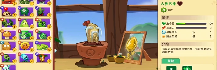 植物大战僵尸3最强植物推荐,植物大战僵尸3高人气植物强度排行