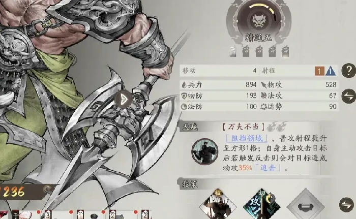 三国望神州典韦怎么打,三国望神州典韦玩法技巧全解析