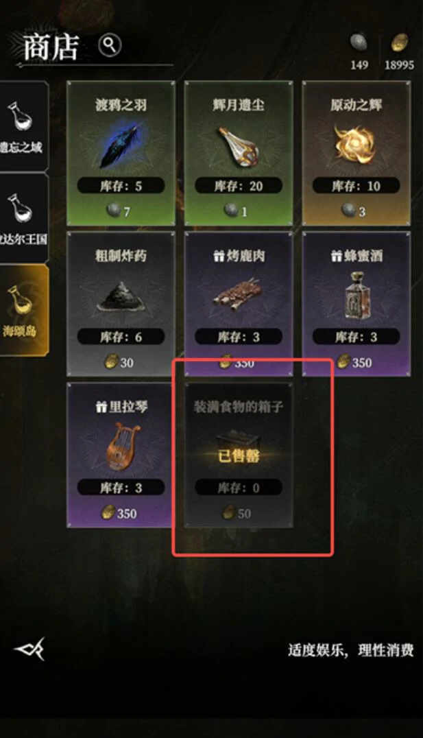 地下城堡4阴云之海通关全攻略,地下城堡4阴云之海高难度关卡技巧与阵容搭配指南
