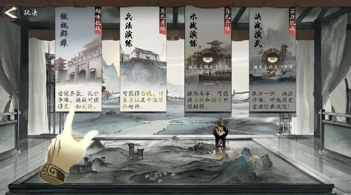 三国望神州傲视群雄,三国望神州傲视群雄新手进阶玩法全解析