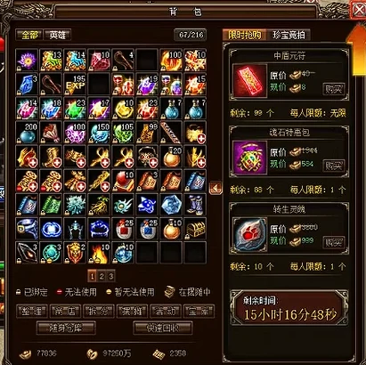 烈火战神坐骑飞升全攻略,烈火战神坐骑快速提升技巧详解