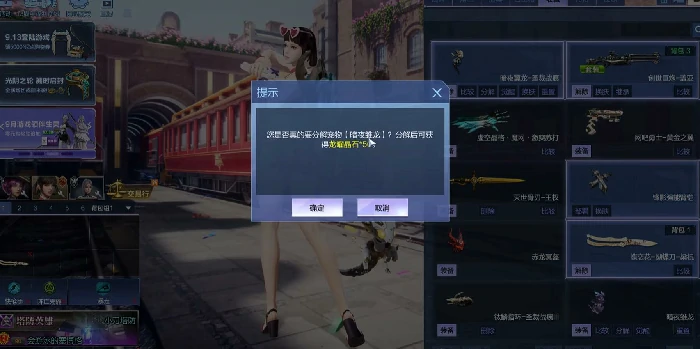 逆战未来暗夜翼龙怎么刷金,逆战未来暗夜翼龙高效刷金技巧与实用攻略,逆战