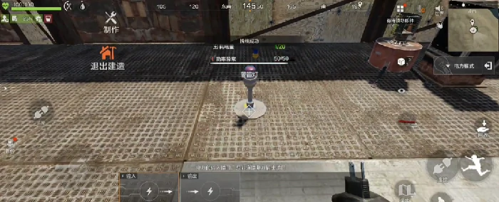失控进化电力系统详解,失控进化电力系统使用指南