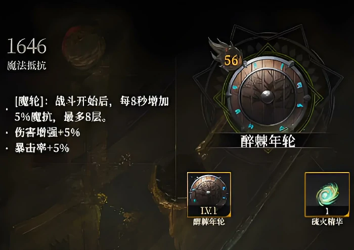 地下城堡4铸约系统详解,地下城堡4铸约玩法全面解析