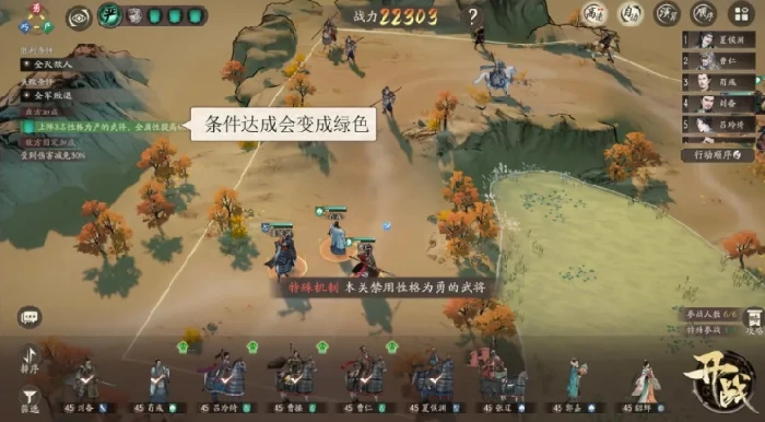 三国望神州群英会怎么玩,三国望神州群英会玩法详细介绍