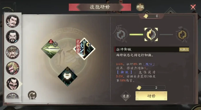 三国望神州典韦怎么打,三国望神州典韦玩法技巧全解析