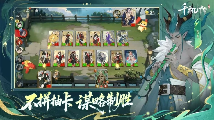 千机阵公测时间曝光,千机阵上线日期详情分享