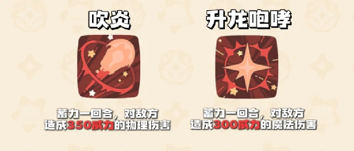 洛克王国世界技能学习指南,洛克王国手游技能获取方法大全