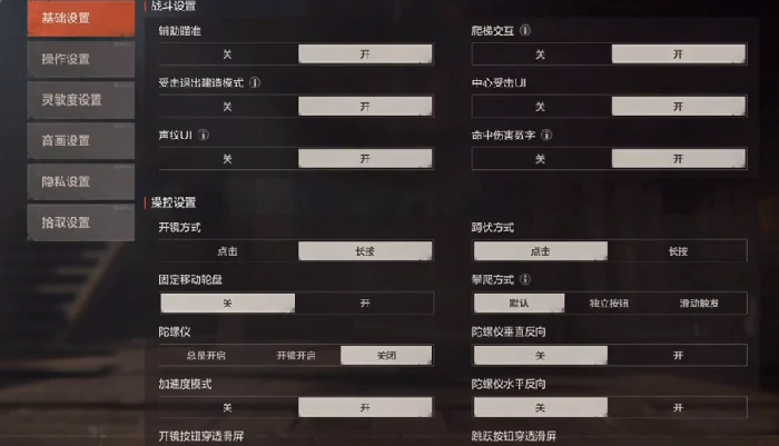 失控进化,最高画质设置技巧,失控进化,画质优化全攻略