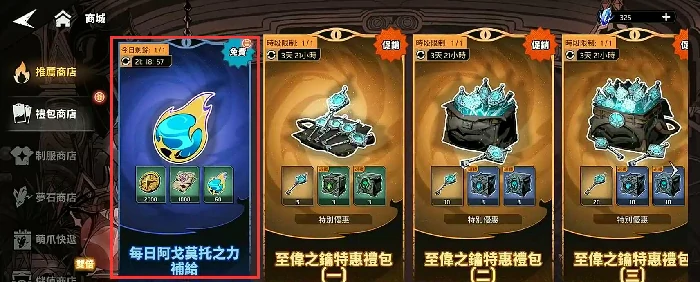 漫威秘法狂潮淘金之战怎么玩,漫威秘法狂潮淘金之战新手通关技巧全解析