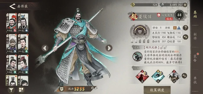 三国望神州魏国阵容搭配指南,三国望神州魏国最强武将组合推荐