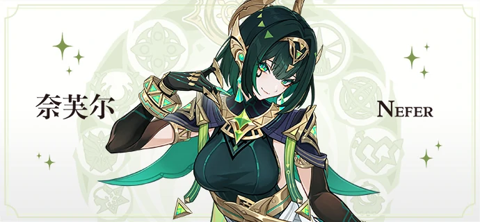 原神奈芙尔技能揭秘,原神奈芙尔角色技能爆料与实战解析,原神