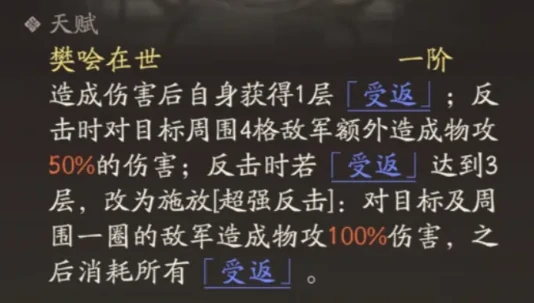 三国望神州许褚怎么玩,三国望神州许褚玩法技巧全解析