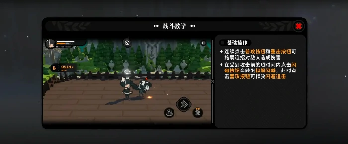 火环是哪家公司开发的,火环属于什么类型的游戏体验解析