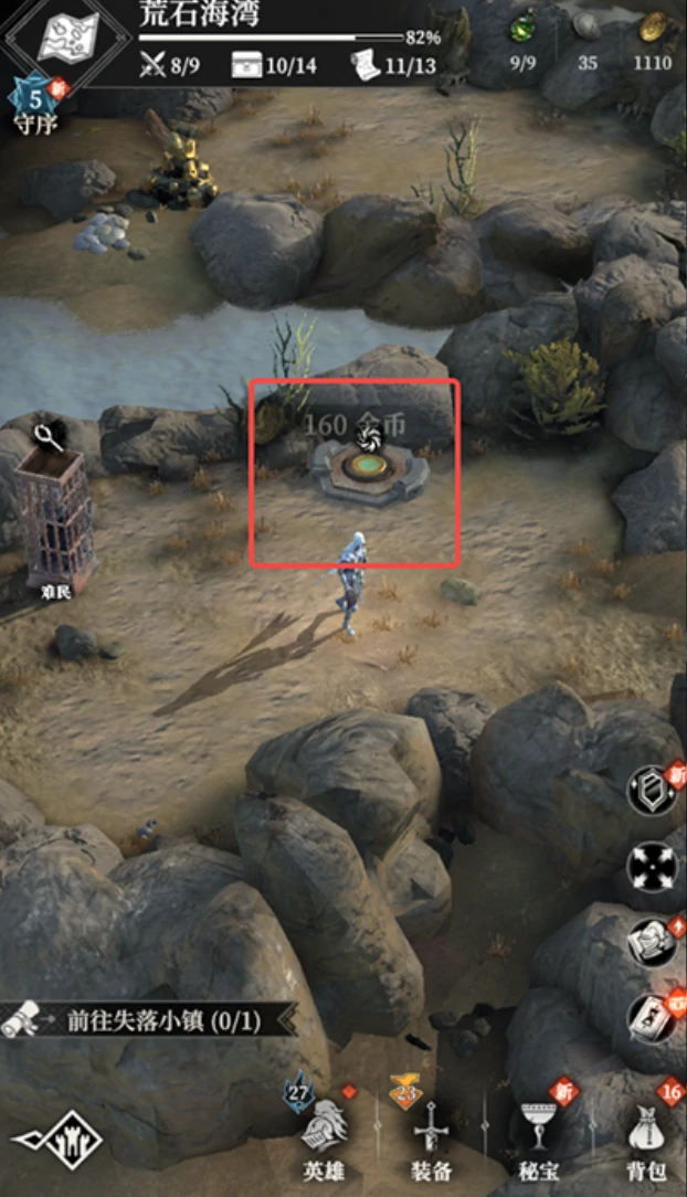 地下城堡4荒石海湾怎么玩,地下城堡4荒石海湾详细玩法攻略