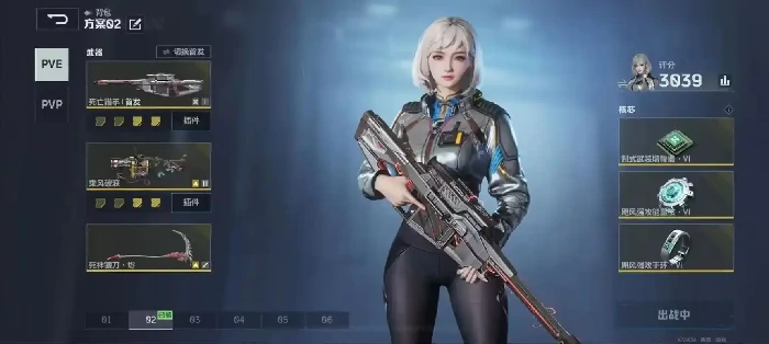 逆战未来武器装备哪个好,逆战未来最强装备推荐指南,逆战