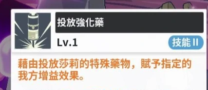 黑色四叶草魔法帝之道,莎莉角色强度解析与技能详解,黑色四叶草手游莎莉培养指南与实战表现