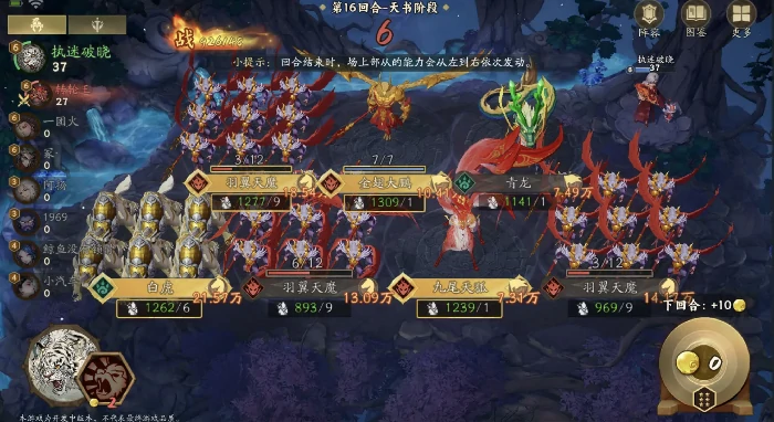 代号妖鬼神通有哪些,代号妖鬼神通详细介绍