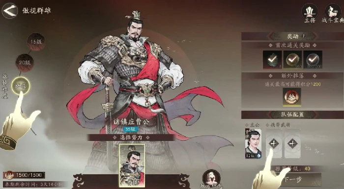 三国望神州傲视群雄,三国望神州傲视群雄新手进阶玩法全解析