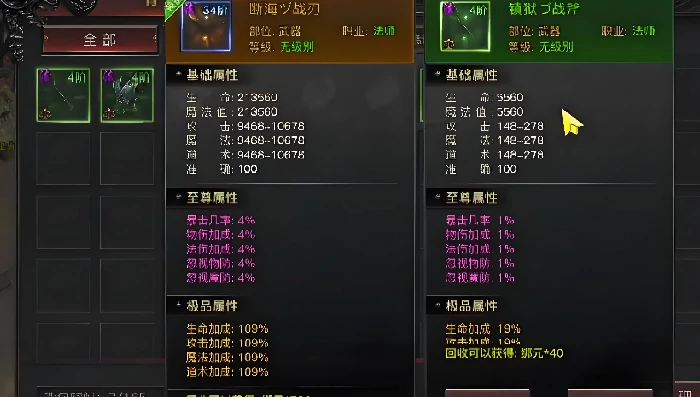 烈焰觉醒武器推荐,烈焰觉醒什么武器好用