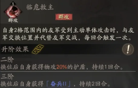三国望神州许褚怎么玩,三国望神州许褚玩法技巧全解析
