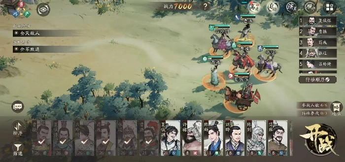 三国望神州兵种克制详解,三国望神州兵种相克玩法深度解析