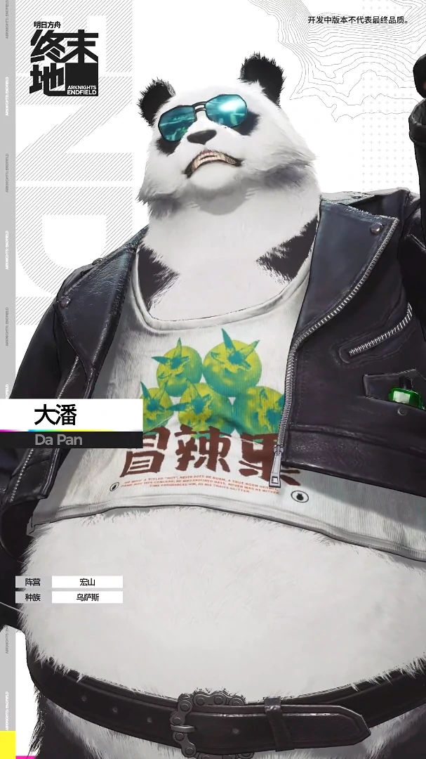 明日方舟终末地角色大全,明日方舟终末地主要人物介绍,明日方舟
