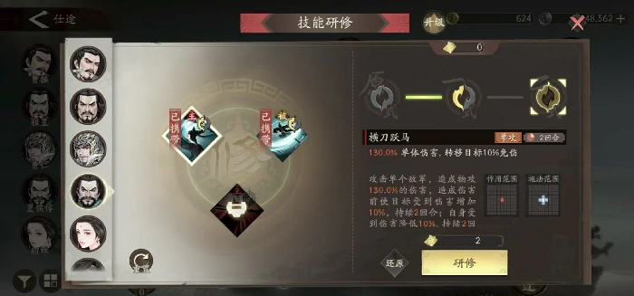 三国望神州平民武将推荐,三国望神州哪些平民武将值得培养