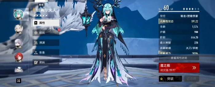 二重螺旋妮弗尔夫人怎么样,二重螺旋妮弗尔夫人技能强度解析