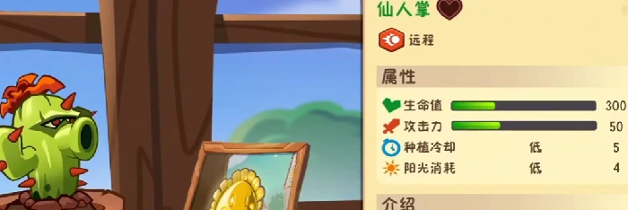 植物大战僵尸3最强植物推荐,植物大战僵尸3高人气植物强度排行