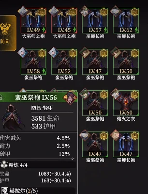 地下城堡4铸约系统详解,地下城堡4铸约玩法全面解析