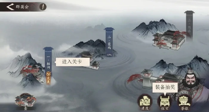 三国望神州群英会怎么玩,三国望神州群英会玩法详细介绍