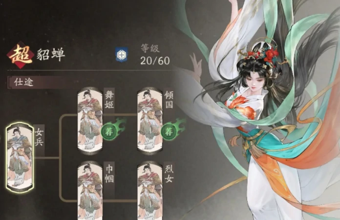 三国望神州荀攸怎么养,三国望神州荀攸培养全攻略