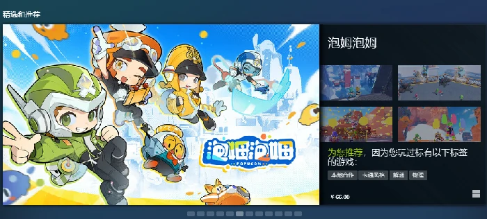 Steam秋促几号开始,Steam秋促时间分享