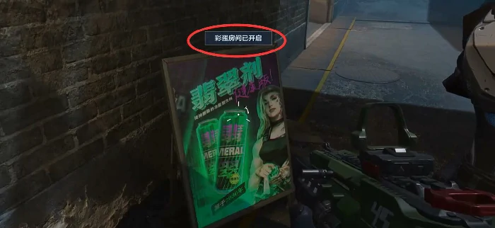 逆战未来大都会密码揭秘,逆战手游大都会彩蛋房通关技巧,逆战