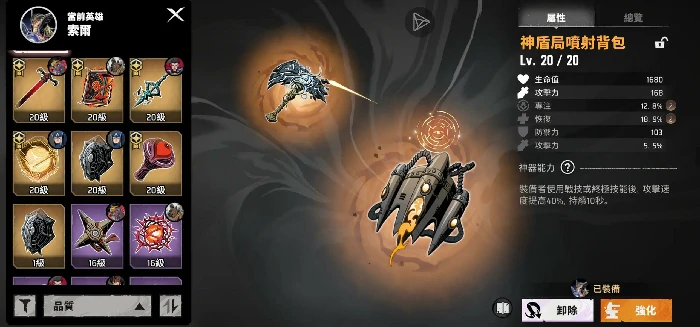 漫威秘法狂潮等级提升全攻略,漫威秘法狂潮等级作用详解