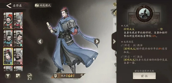 三国望神州魏国阵容搭配指南,三国望神州魏国最强武将组合推荐