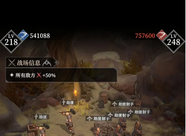 地下城堡4迅矢技能详解,地下城堡4迅矢技能全面介绍