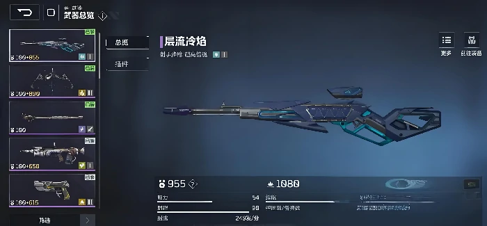 逆战未来武器装备哪个好,逆战未来最强装备推荐指南,逆战