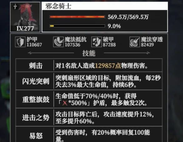 地下城堡4耀月荒冢全攻略,地下城堡4耀月荒冢玩法详解