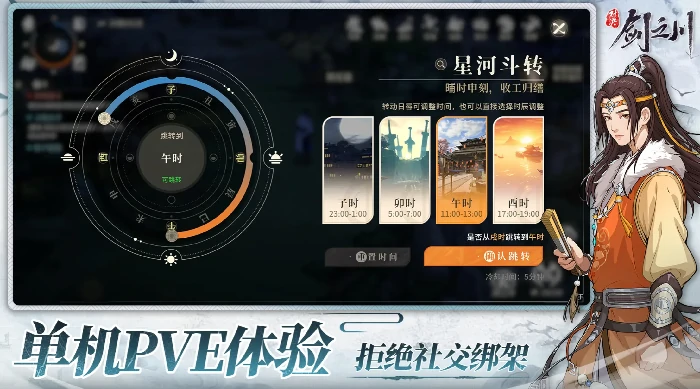 王者荣耀对决剑之川曲玉阵容推荐,王者荣耀高胜率对决剑之川曲玉搭配指南,王者荣耀