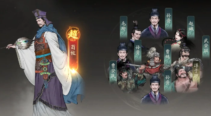 三国望神州荀攸怎么养,三国望神州荀攸培养全攻略